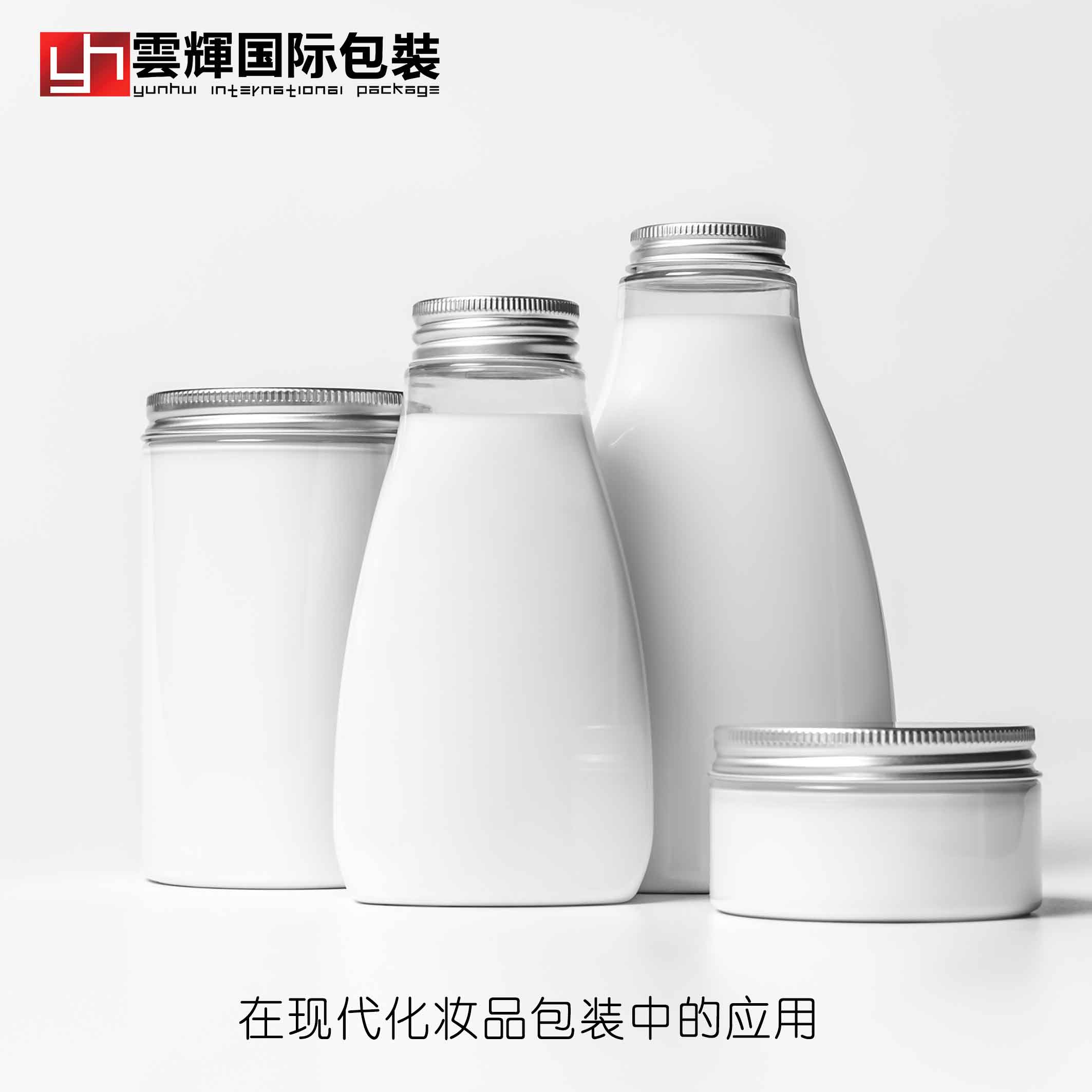 美術(shù)字在現(xiàn)代化妝品包裝中的應用