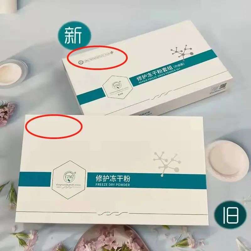 不知名化妝品傍上高校，產(chǎn)品賣出10w+