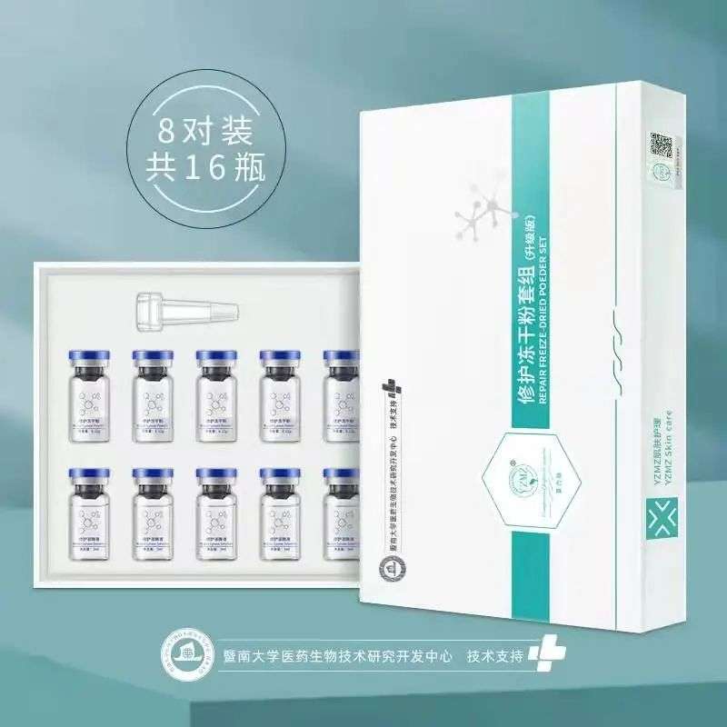 不知名化妝品傍上高校，產(chǎn)品賣出10w+