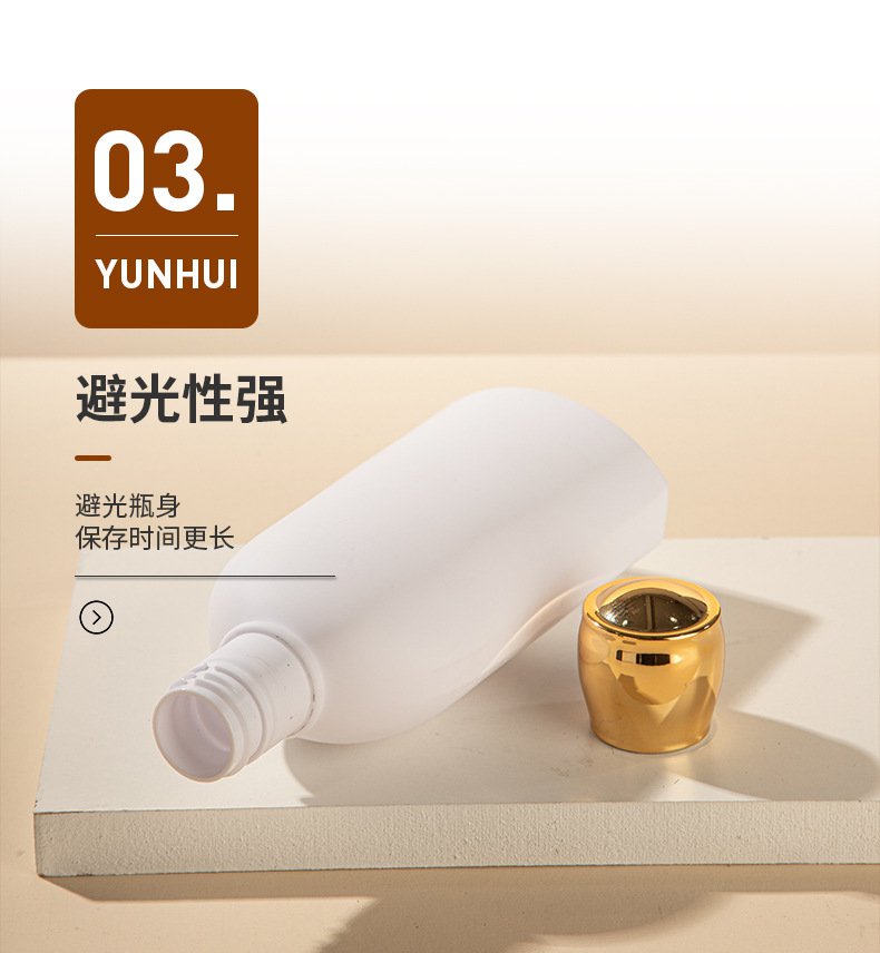 PET旋蓋瓶400ml沐浴露瓶 塑料瓶化妝品包材護發(fā)素洗發(fā)水分裝瓶