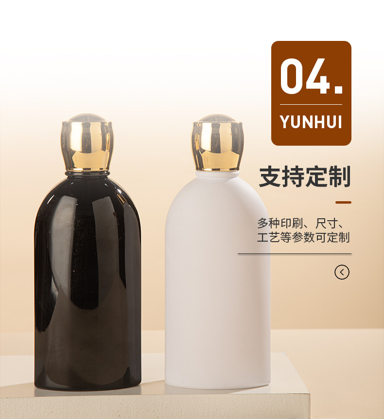 PET旋蓋瓶400ml沐浴露瓶 塑料瓶化妝品包材護發(fā)素洗發(fā)水分裝瓶